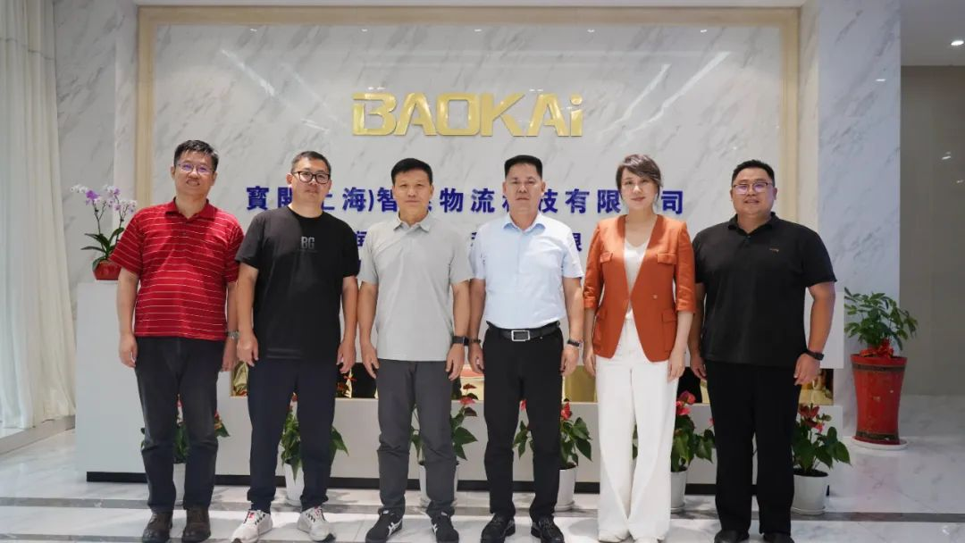 新聞 | 吳涇鎮(zhèn)黨委領(lǐng)導蒞臨寶開走訪調(diào)研