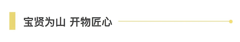 共謀新發(fā)展 · 逐夢(mèng)新航程 | 寶開(kāi)召開(kāi)“2021年度工作動(dòng)員大會(huì)”