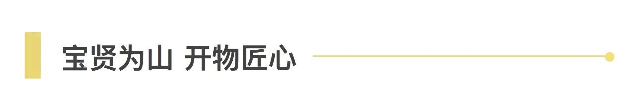 專題培訓(xùn) ｜ 解讀「智能傳感器產(chǎn)品」和「工業(yè)級移動終端、視覺和UHF RFID產(chǎn)品」