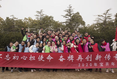 不忘初心擔(dān)使命，奮楫再創(chuàng)新傳奇 | 寶開(kāi)年度盛典系列活動(dòng)圓滿收官
