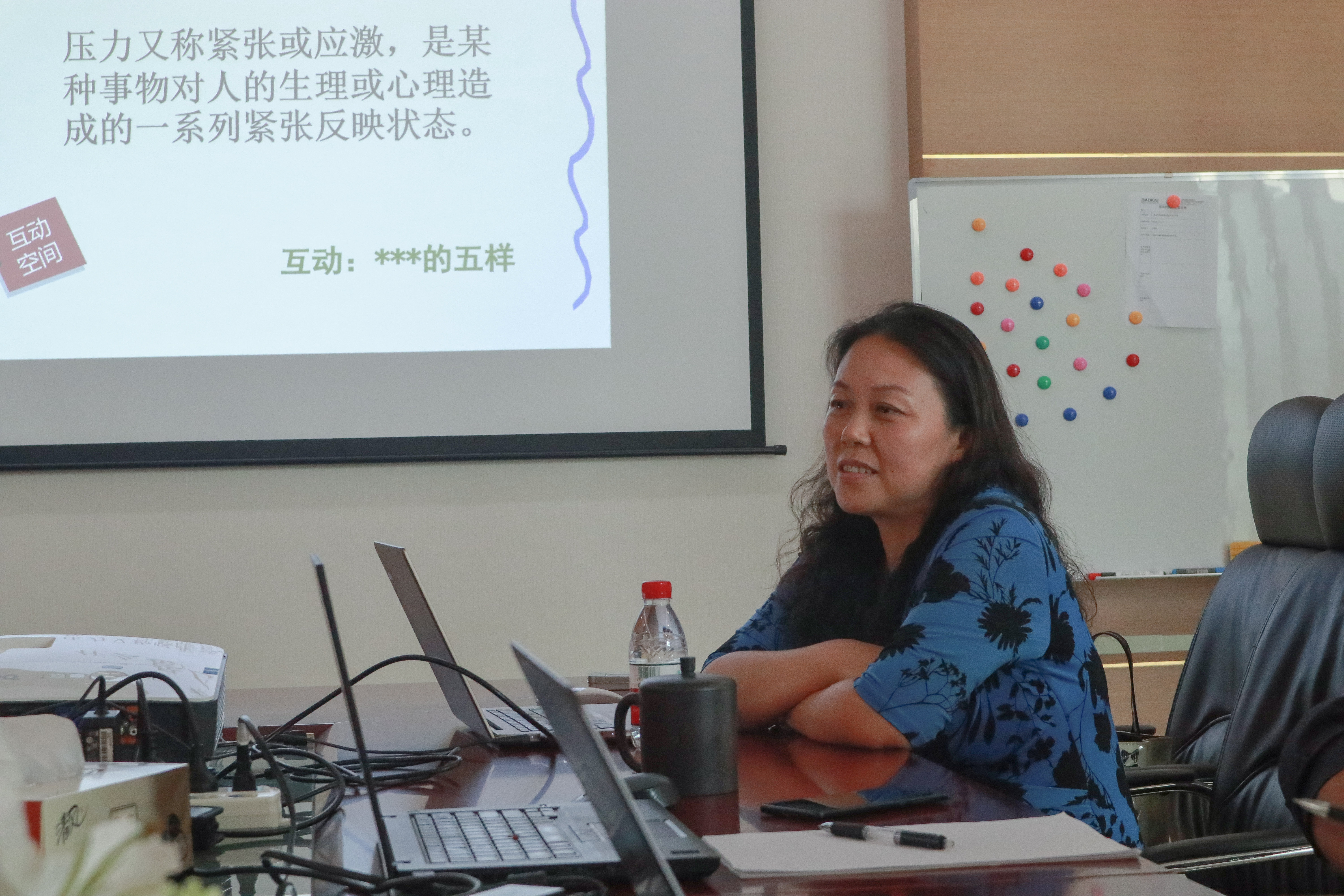 助力成長·從心出發(fā) | 寶開舉辦專題心理講座，助員工疏導(dǎo)壓力