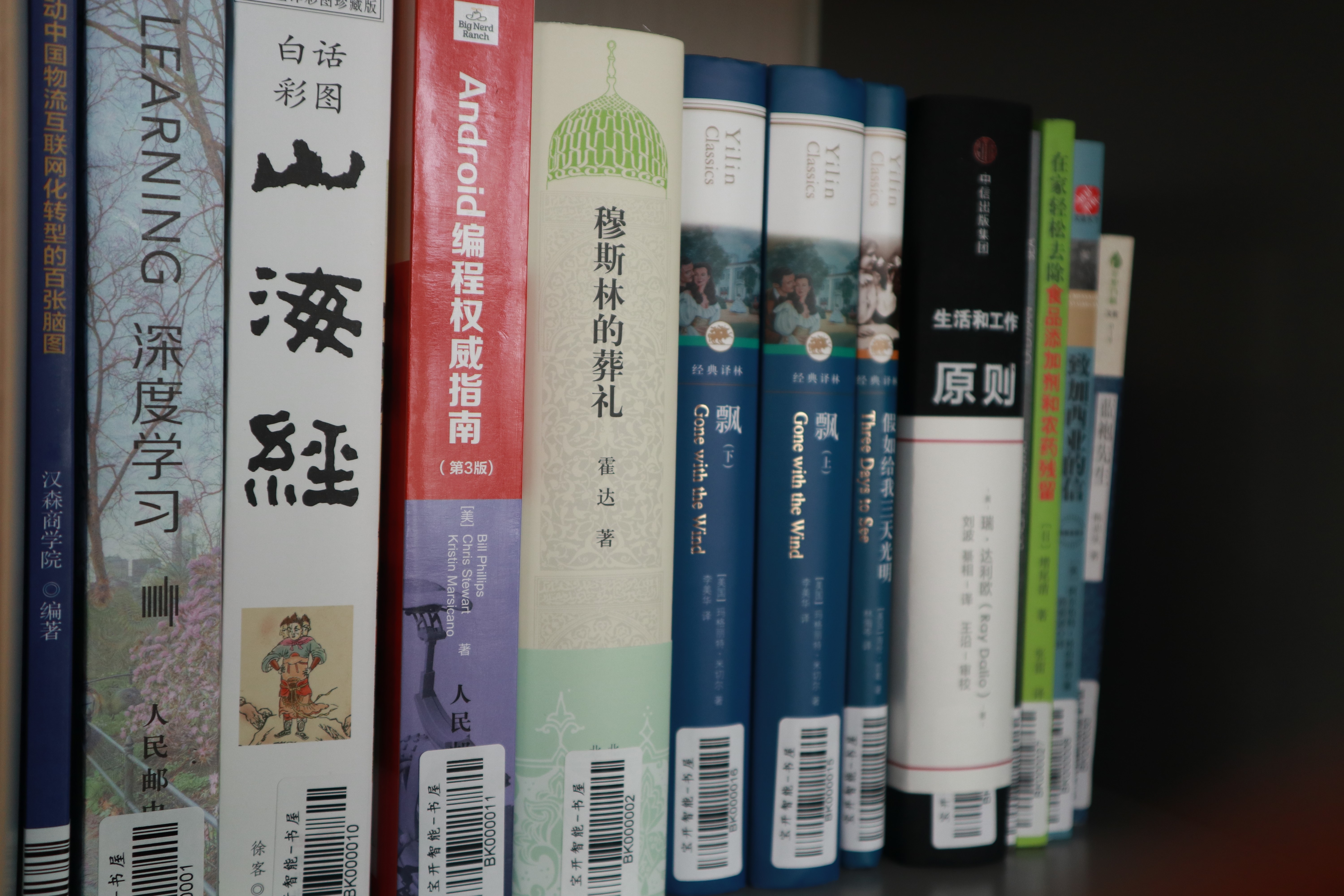 企業(yè)書香 | 寶開新建職工書屋，“小書屋”構(gòu)建精神“大家園”