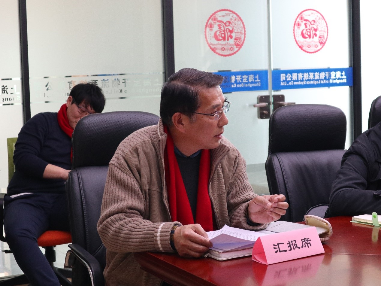 新聞 | “2018新征程，再出發(fā)” 寶開年終總結大會順利召開